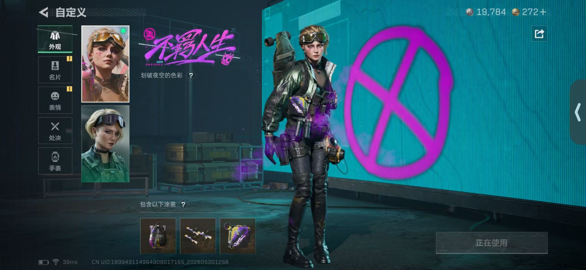 SJZQM4156126三角洲行动账号详情图14