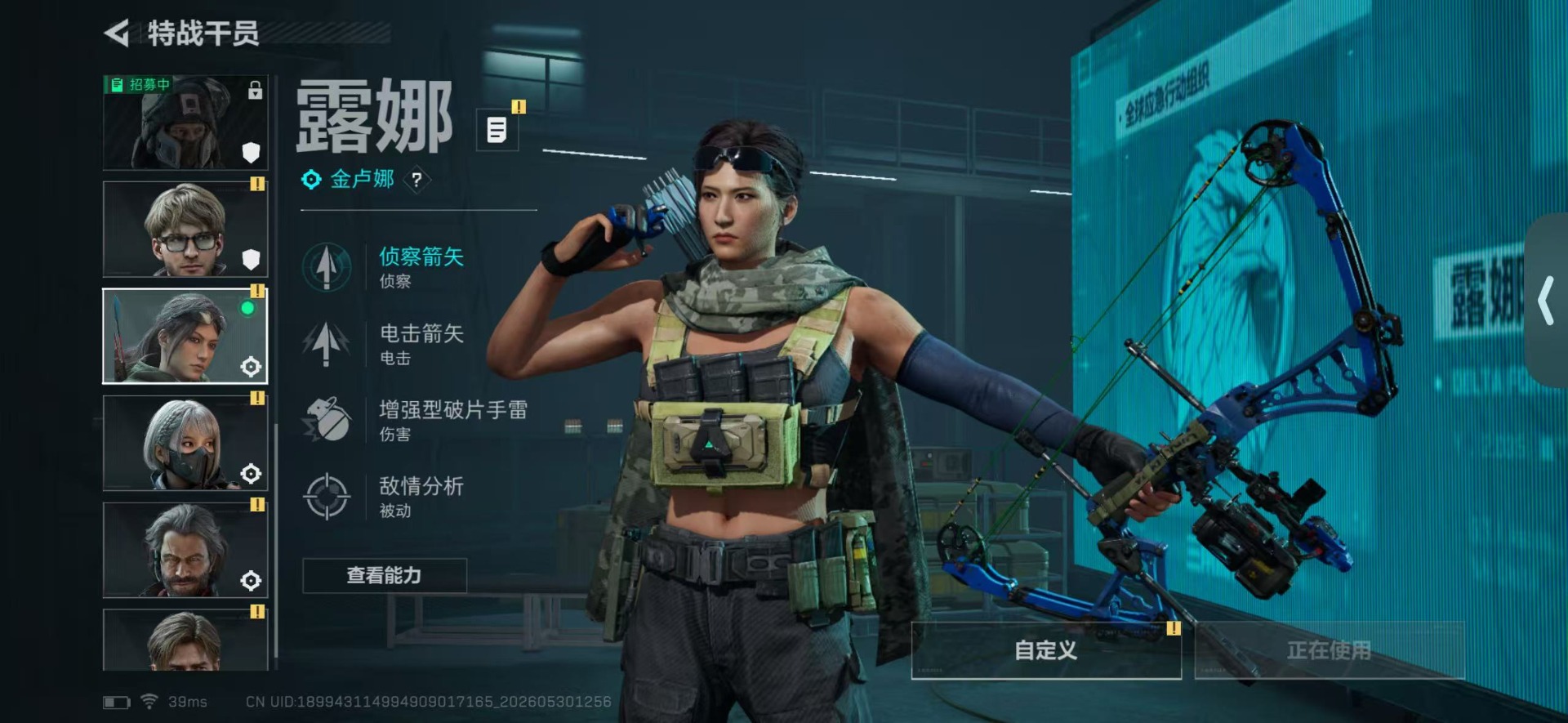 SJZQM4156126三角洲行动账号详情图15