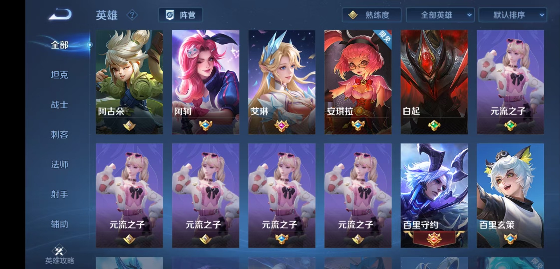 是本人，可二次实名，4传说皮肤，47史诗皮肤，127英雄，【贵族等级】V5，【段位】王者，184皮肤，【皮肤】地狱之眼|末日机甲-孙尚香|黄金狮子座|鸣野蒿|弘道录|海之女神|线条小狗-周瑜|九幽镇关|巫礼祀神|罗小黑战记-百里玄策|涂山容容|百相守梦-黄忠|龙之律动|灵蛊蚀心|冰霜恋舞曲|化蝶舞|御风骁将|魅语|冰雪圆舞曲|时之彼端|龙鼓争鸣|紫霞仙子|时之恋人-孙尚香|暗渊魔法|水晶猎龙者|幽灵船长|千年之狐|心灵骇客|纤云弄巧|鹰眼统帅|乘风破浪|黄金分割率|梁祝|特工魅影|遇见飞天|节奏热浪|繁星吟游|水果甜心|星界战将|狮舞东方|鬼剑武藏|缤纷独角兽|圣诞恋歌|地狱岩魂|王者之锤|优