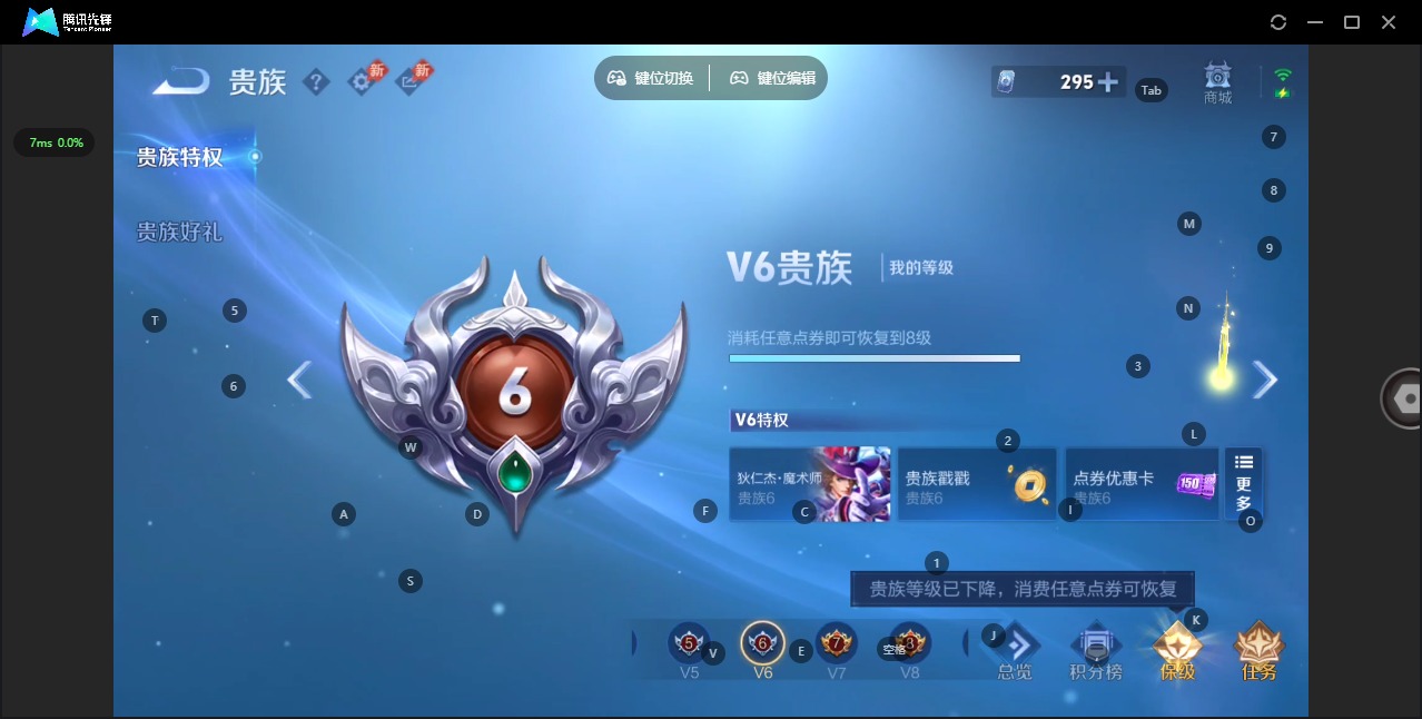 WZQM4423572王者荣耀账号详情图6 WZQM4423572王者荣耀账号详情图6