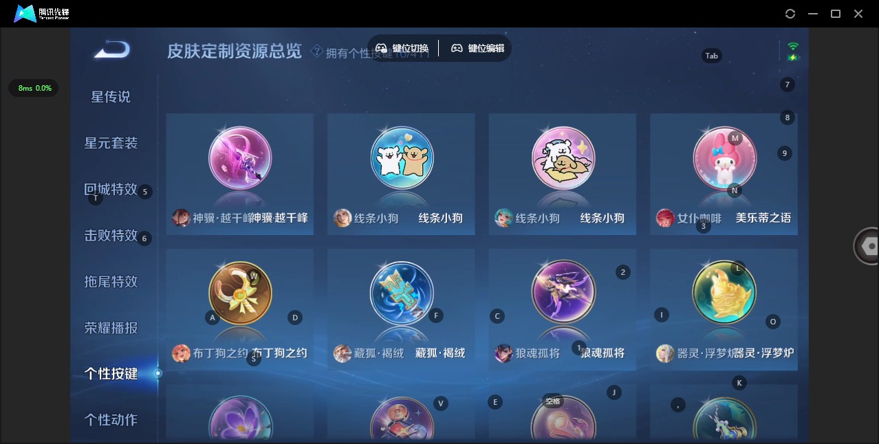 WZQM4423572王者荣耀账号详情图14 WZQM4423572王者荣耀账号详情图14