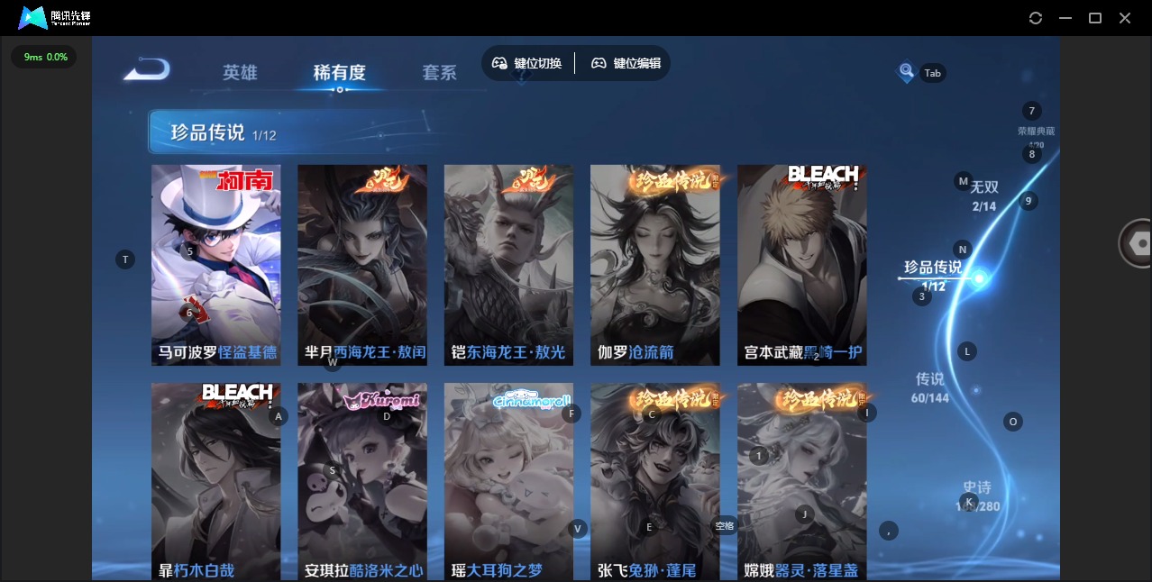 WZQM4431643王者荣耀账号详情图13 WZQM4431643王者荣耀账号详情图13