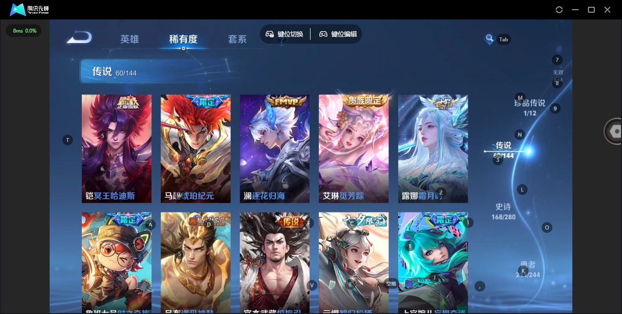 WZQM4431643王者荣耀账号详情图15 WZQM4431643王者荣耀账号详情图15