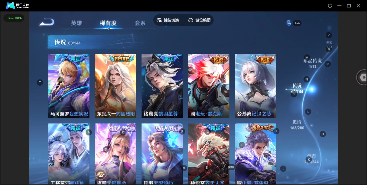WZQM4431643王者荣耀账号详情图16 WZQM4431643王者荣耀账号详情图16