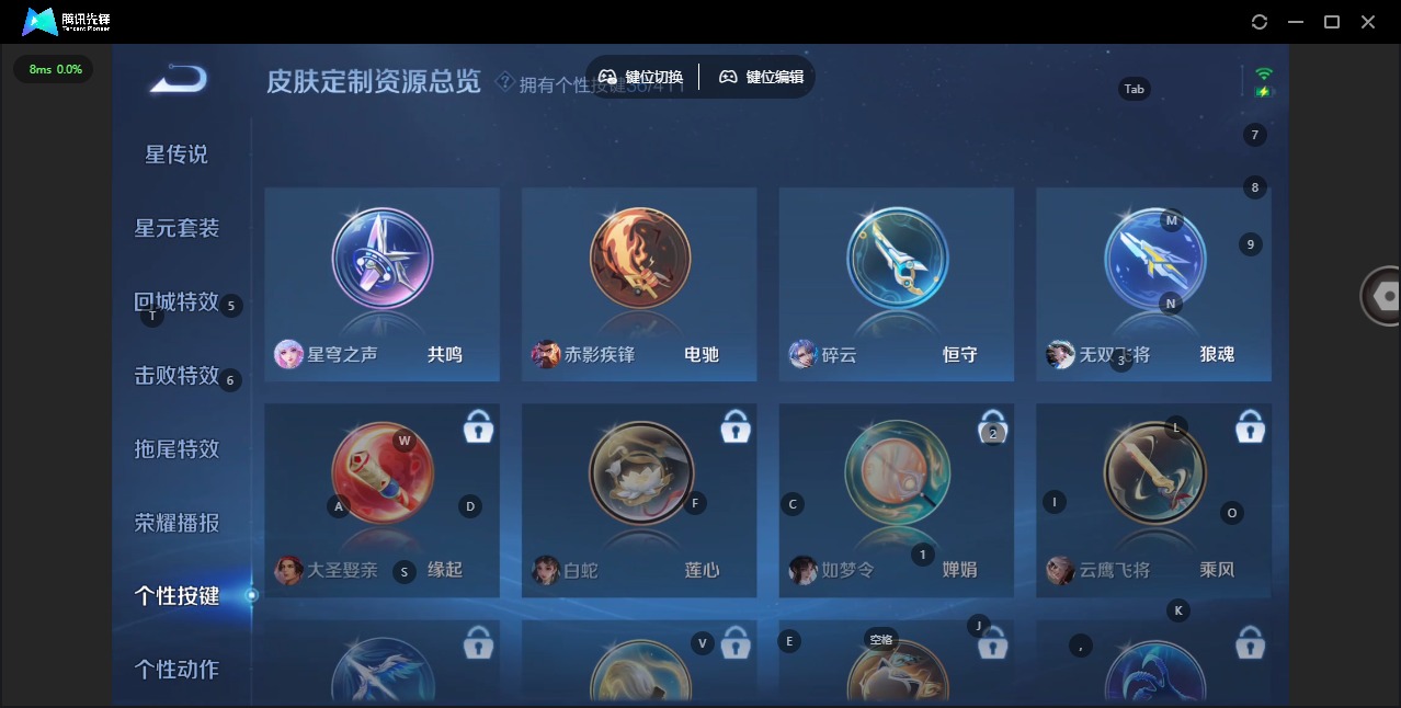WZQM4431643王者荣耀账号详情图25 WZQM4431643王者荣耀账号详情图25