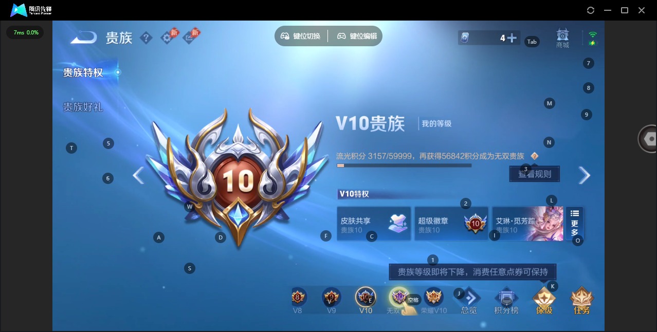 WZQM4431643王者荣耀账号详情图26 WZQM4431643王者荣耀账号详情图26
