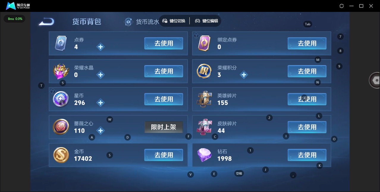 WZQM4431643王者荣耀账号详情图27 WZQM4431643王者荣耀账号详情图27