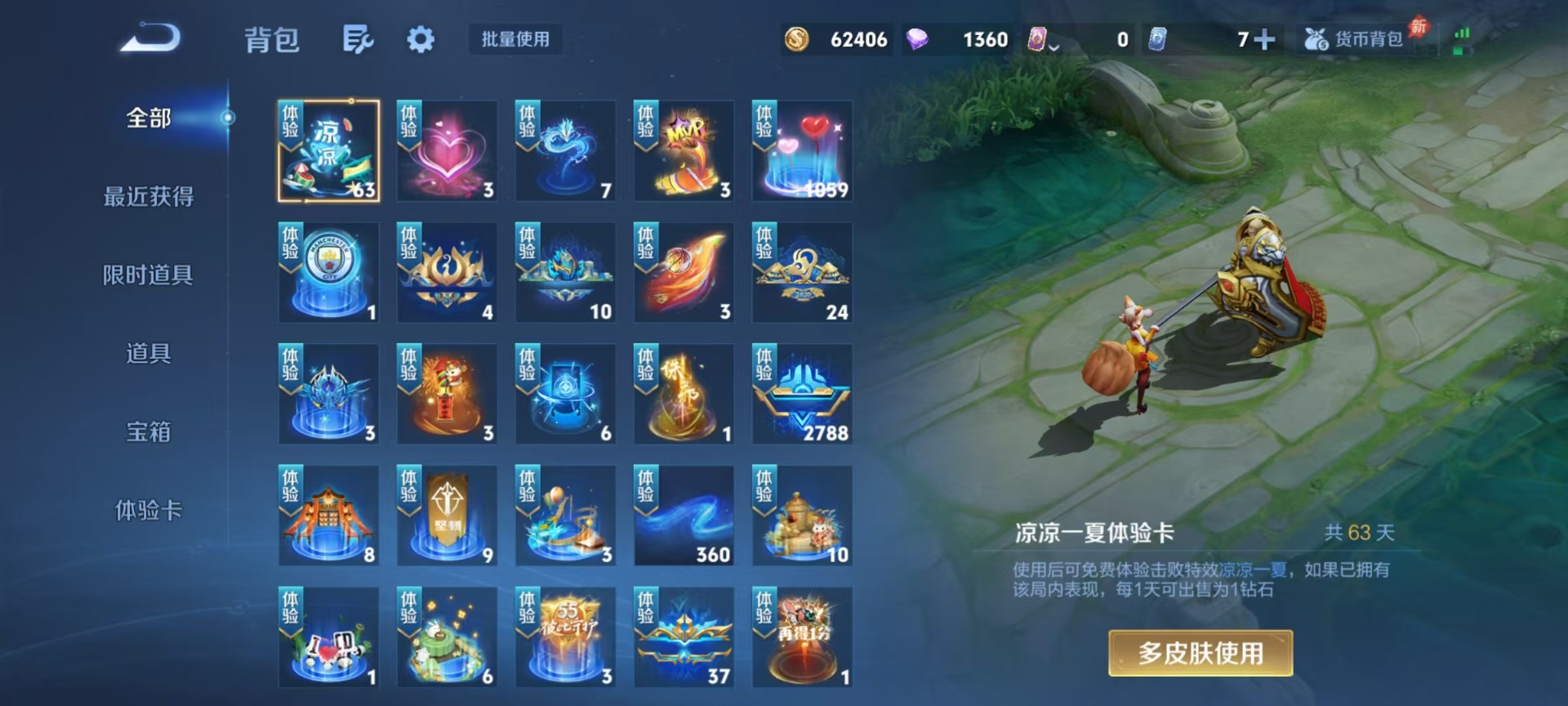可二次实名，是本人，【贵族等级】V7，【段位】非凡王者，181皮肤，6传说皮肤，40史诗皮肤，127英雄，【皮肤】李逍遥|地狱之眼|神器·狴犴令|超时空战士-狄仁杰|淬星耀世|地狱火|弘道录|海之女神|暗影游猎|青龙志|化蝶舞|晚萤|飞衡|天狼狩猎者|龙鼓争鸣|无心|赏金猎手|如梦令-后羿|曙光守护者|五谷丰年|末日机甲-吕布|鹰眼统帅|航海奇遇记|蔷薇恋人|梁祝|特工魅影|游园惊梦|繁星吟游|水果甜心|胡桃异想国|心灵战警|银河之约|高山流水|狮舞东方|匿光决锋者|圣诞狂欢|滕王阁序|缤纷独角兽|金属风暴|魔术师|圣诞恋歌|火炮绅士|真爱魔法|超时空战士-钟无艳|魅力维加斯|偶像歌手|皇家上