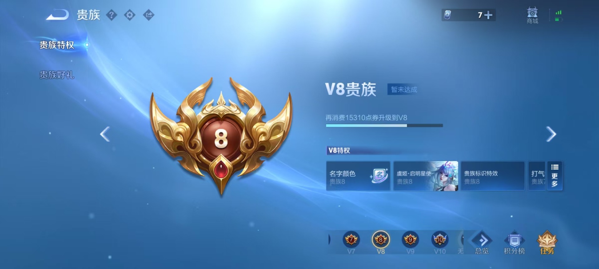 可二次实名，是本人，【贵族等级】V7，【段位】非凡王者，181皮肤，6传说皮肤，40史诗皮肤，127英雄，【皮肤】李逍遥|地狱之眼|神器·狴犴令|超时空战士-狄仁杰|淬星耀世|地狱火|弘道录|海之女神|暗影游猎|青龙志|化蝶舞|晚萤|飞衡|天狼狩猎者|龙鼓争鸣|无心|赏金猎手|如梦令-后羿|曙光守护者|五谷丰年|末日机甲-吕布|鹰眼统帅|航海奇遇记|蔷薇恋人|梁祝|特工魅影|游园惊梦|繁星吟游|水果甜心|胡桃异想国|心灵战警|银河之约|高山流水|狮舞东方|匿光决锋者|圣诞狂欢|滕王阁序|缤纷独角兽|金属风暴|魔术师|圣诞恋歌|火炮绅士|真爱魔法|超时空战士-钟无艳|魅力维加斯|偶像歌手|皇家上