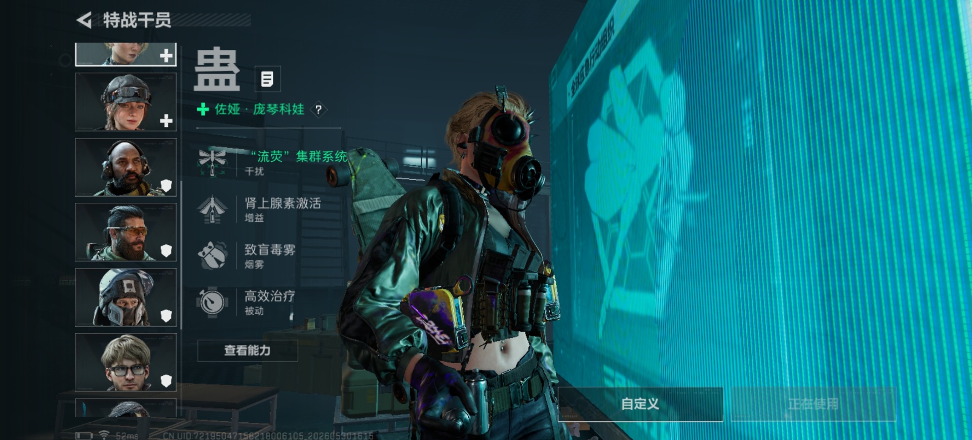 SJZQM4155283三角洲行动账号详情图12 SJZQM4155283三角洲行动账号详情图12