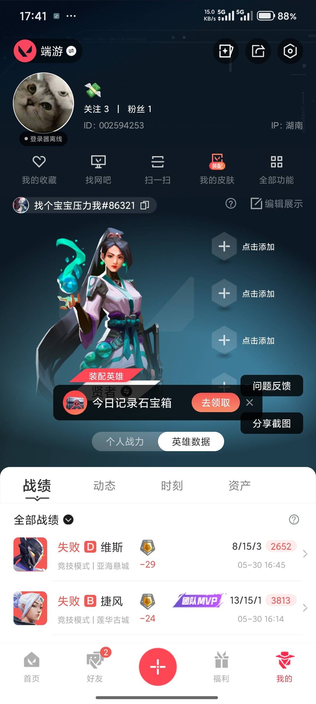 VAL222796