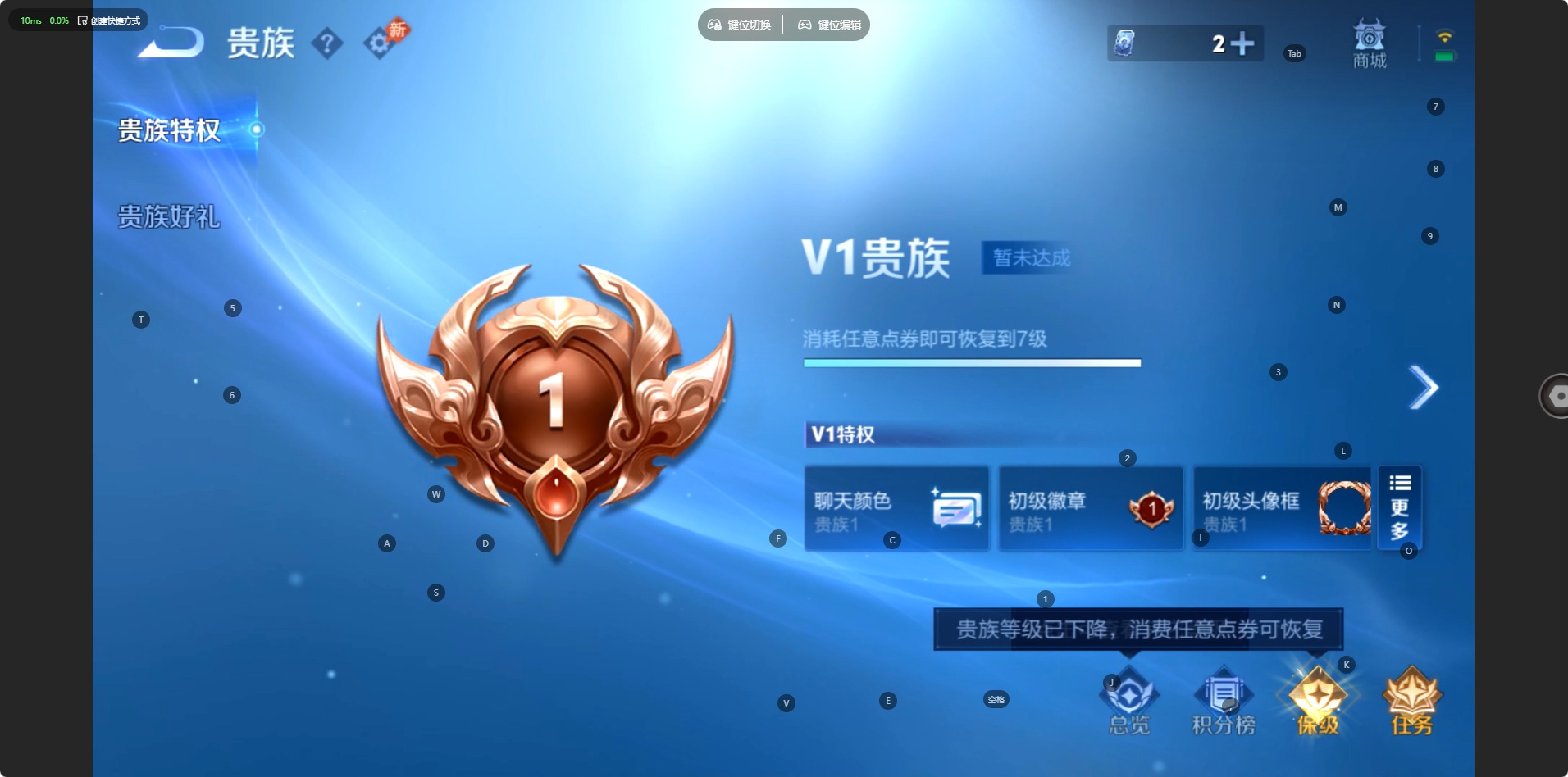 可二次实名,是本人,1典藏皮肤,7传说皮肤,70史诗皮肤,127英雄,【贵族等级】V7,【段位】王者,231皮肤,【皮肤】无限飓风号|李逍遥|时之祈愿-瑶|神树通天|异界灵契-孙尚香|久胜战神|零号·赤焰|追逃游戏-亚瑟|线条小狗-周瑜|孙行者|玉兔公主|云间偶戏|猪悟能|晚萤|魅语|修罗|冰雪圆舞曲|时之彼端|乐园奇幻夜|狂想玩偶喵|电玩小子|李小龙|无心|时之奇旅-安琪拉|驯魔猎人|暗渊魔法|五谷丰年|永昼|水晶猎龙者|无限星赏官|女仆咖啡|星界游侠|百相守梦-百里守约|拒霜思|幽灵船长|心灵骇客|纤云弄巧|鹰眼统帅|乘风破浪|航海奇遇记|星夜王子|黄金分割率|梁祝|龙骑士|天秀·启明|特