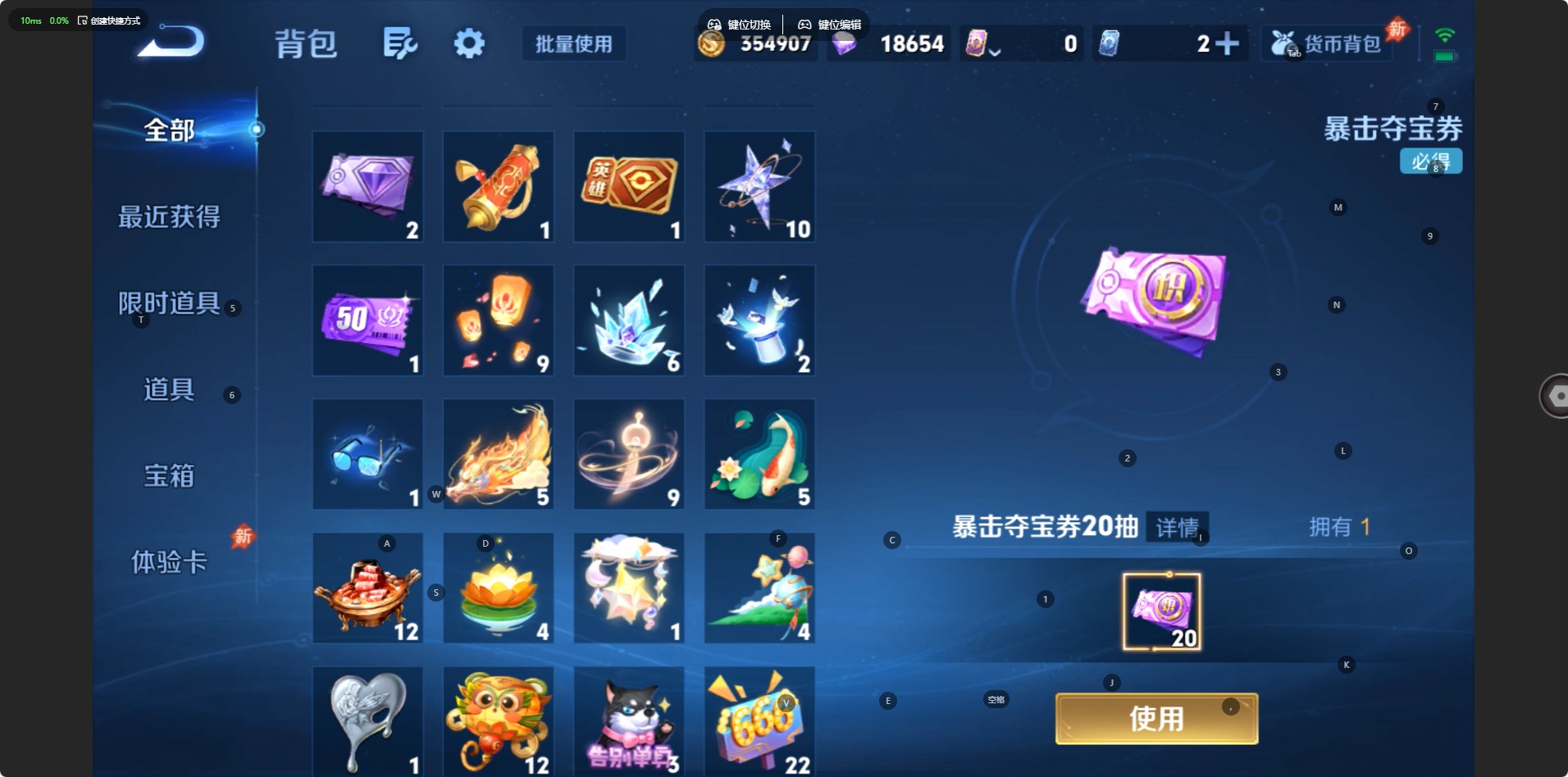 可二次实名,是本人,1典藏皮肤,7传说皮肤,70史诗皮肤,127英雄,【贵族等级】V7,【段位】王者,231皮肤,【皮肤】无限飓风号|李逍遥|时之祈愿-瑶|神树通天|异界灵契-孙尚香|久胜战神|零号·赤焰|追逃游戏-亚瑟|线条小狗-周瑜|孙行者|玉兔公主|云间偶戏|猪悟能|晚萤|魅语|修罗|冰雪圆舞曲|时之彼端|乐园奇幻夜|狂想玩偶喵|电玩小子|李小龙|无心|时之奇旅-安琪拉|驯魔猎人|暗渊魔法|五谷丰年|永昼|水晶猎龙者|无限星赏官|女仆咖啡|星界游侠|百相守梦-百里守约|拒霜思|幽灵船长|心灵骇客|纤云弄巧|鹰眼统帅|乘风破浪|航海奇遇记|星夜王子|黄金分割率|梁祝|龙骑士|天秀·启明|特