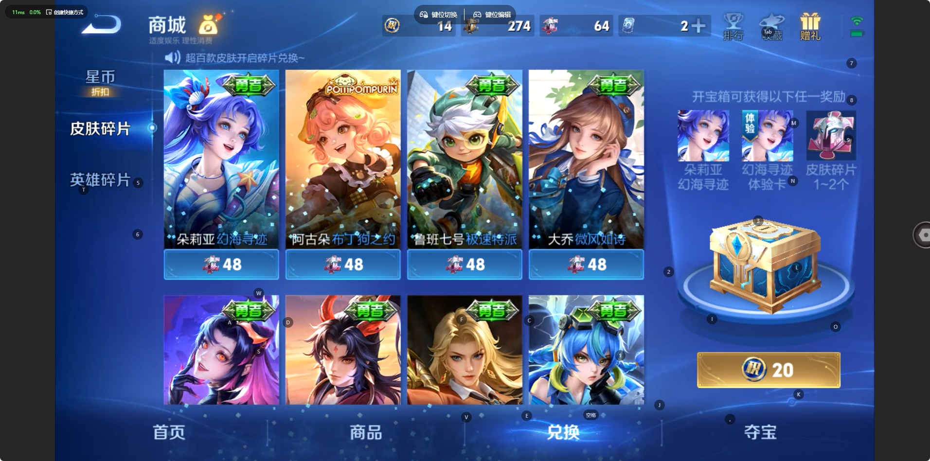 可二次实名,是本人,1典藏皮肤,7传说皮肤,70史诗皮肤,127英雄,【贵族等级】V7,【段位】王者,231皮肤,【皮肤】无限飓风号|李逍遥|时之祈愿-瑶|神树通天|异界灵契-孙尚香|久胜战神|零号·赤焰|追逃游戏-亚瑟|线条小狗-周瑜|孙行者|玉兔公主|云间偶戏|猪悟能|晚萤|魅语|修罗|冰雪圆舞曲|时之彼端|乐园奇幻夜|狂想玩偶喵|电玩小子|李小龙|无心|时之奇旅-安琪拉|驯魔猎人|暗渊魔法|五谷丰年|永昼|水晶猎龙者|无限星赏官|女仆咖啡|星界游侠|百相守梦-百里守约|拒霜思|幽灵船长|心灵骇客|纤云弄巧|鹰眼统帅|乘风破浪|航海奇遇记|星夜王子|黄金分割率|梁祝|龙骑士|天秀·启明|特