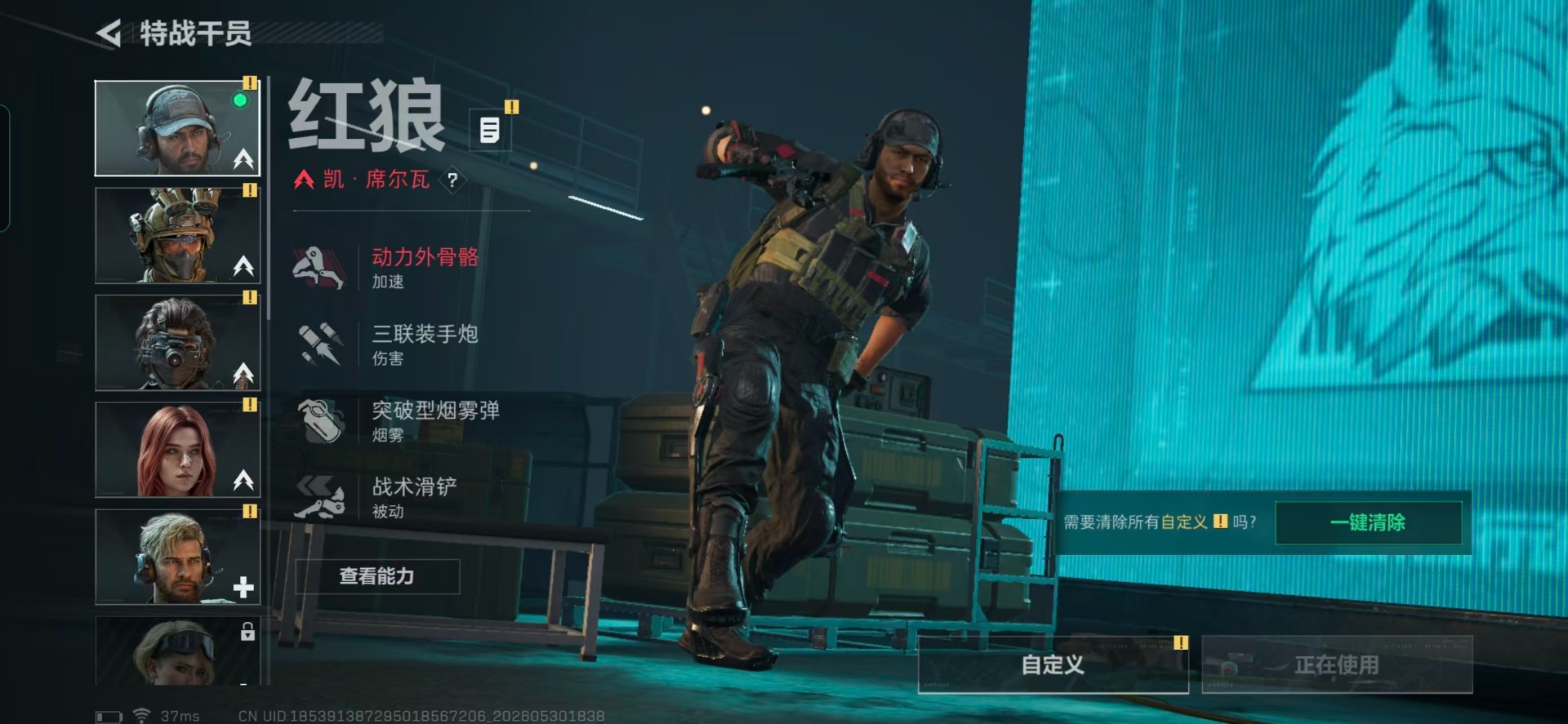SJZQM4159340三角洲行动账号详情图12