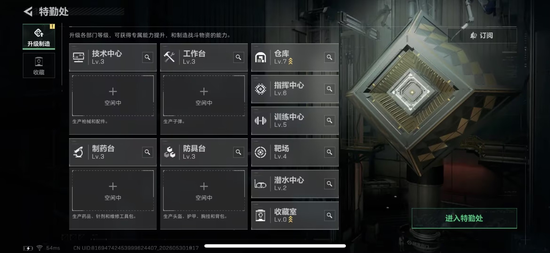 SJZQM4165410三角洲行动账号详情图6 SJZQM4165410三角洲行动账号详情图6
