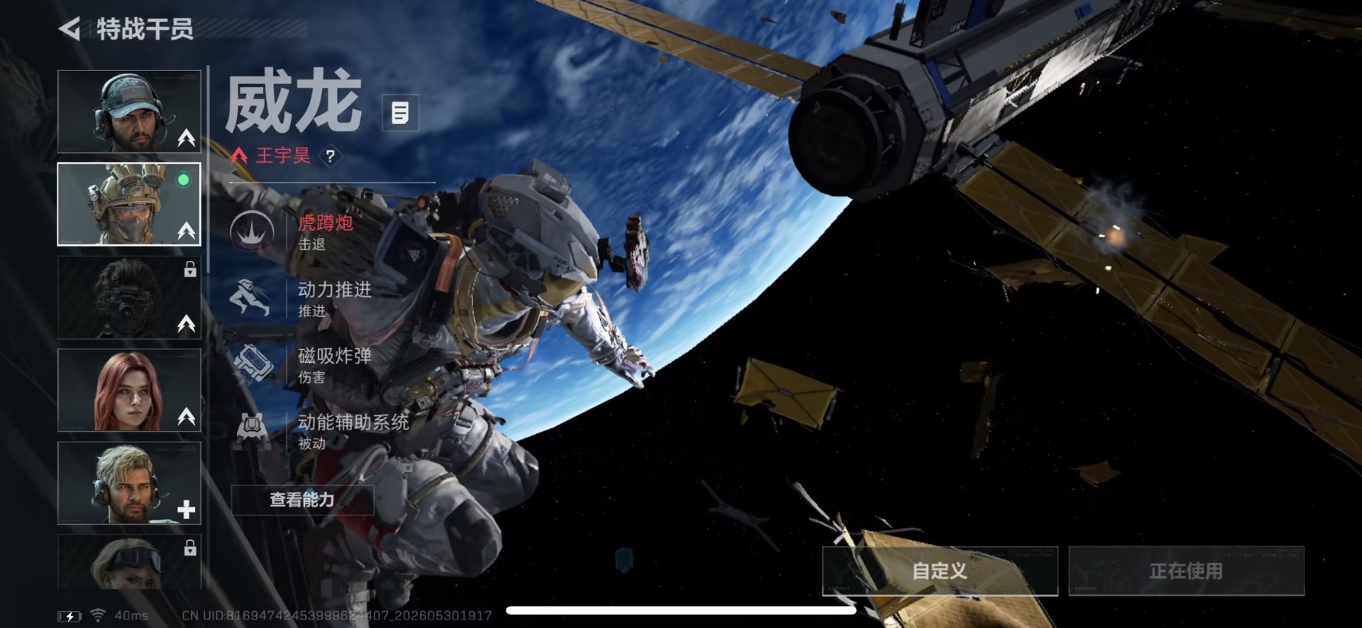 SJZQM4165410三角洲行动账号详情图8 SJZQM4165410三角洲行动账号详情图8