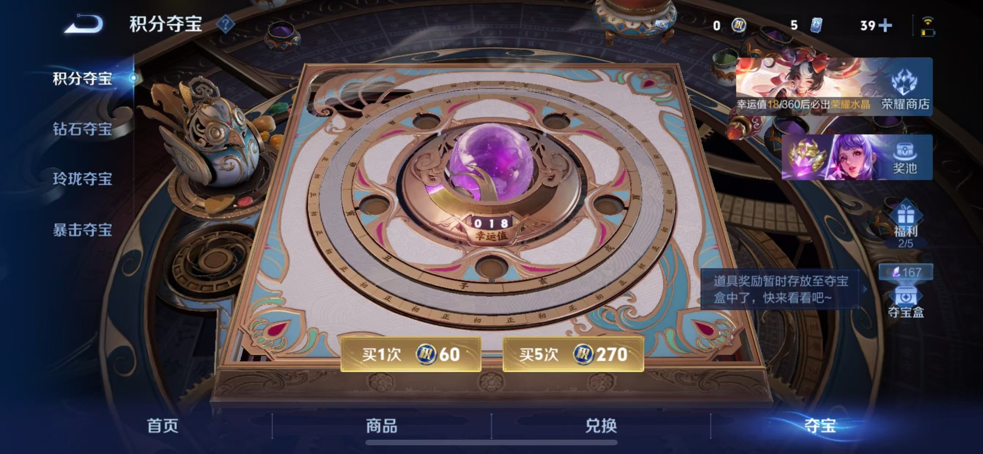 WZQM4414185王者荣耀账号详情图10 WZQM4414185王者荣耀账号详情图10