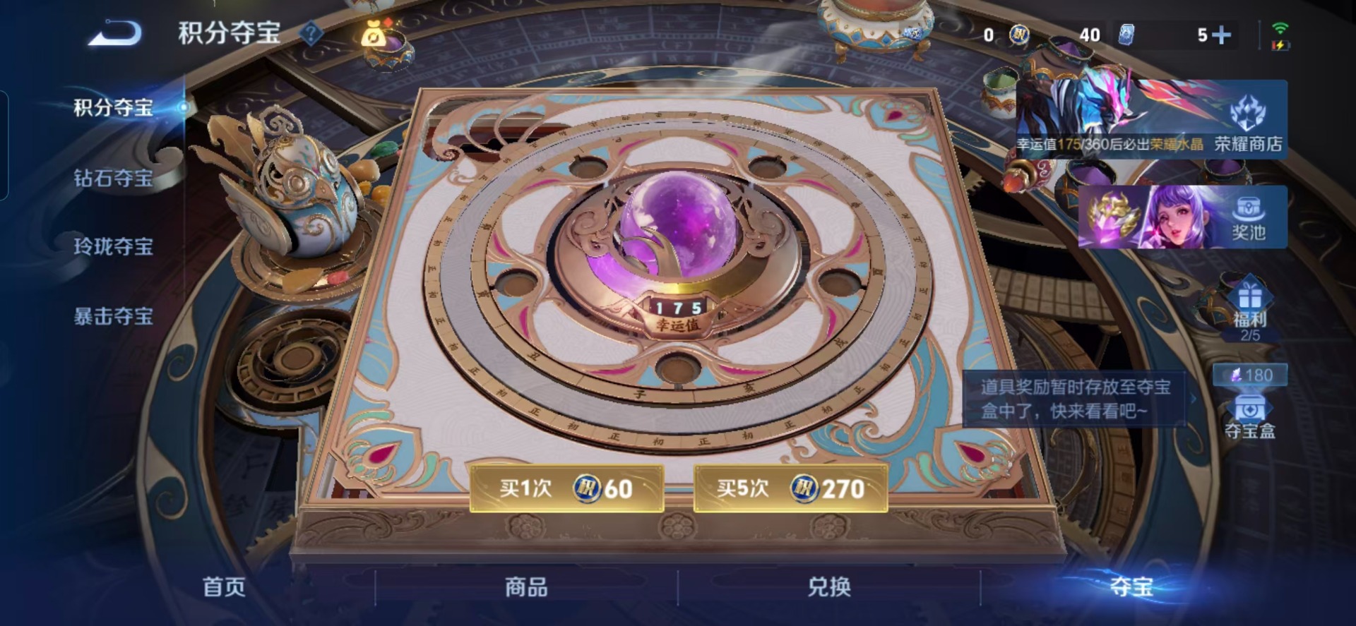 WZQM4409455王者荣耀账号详情图4