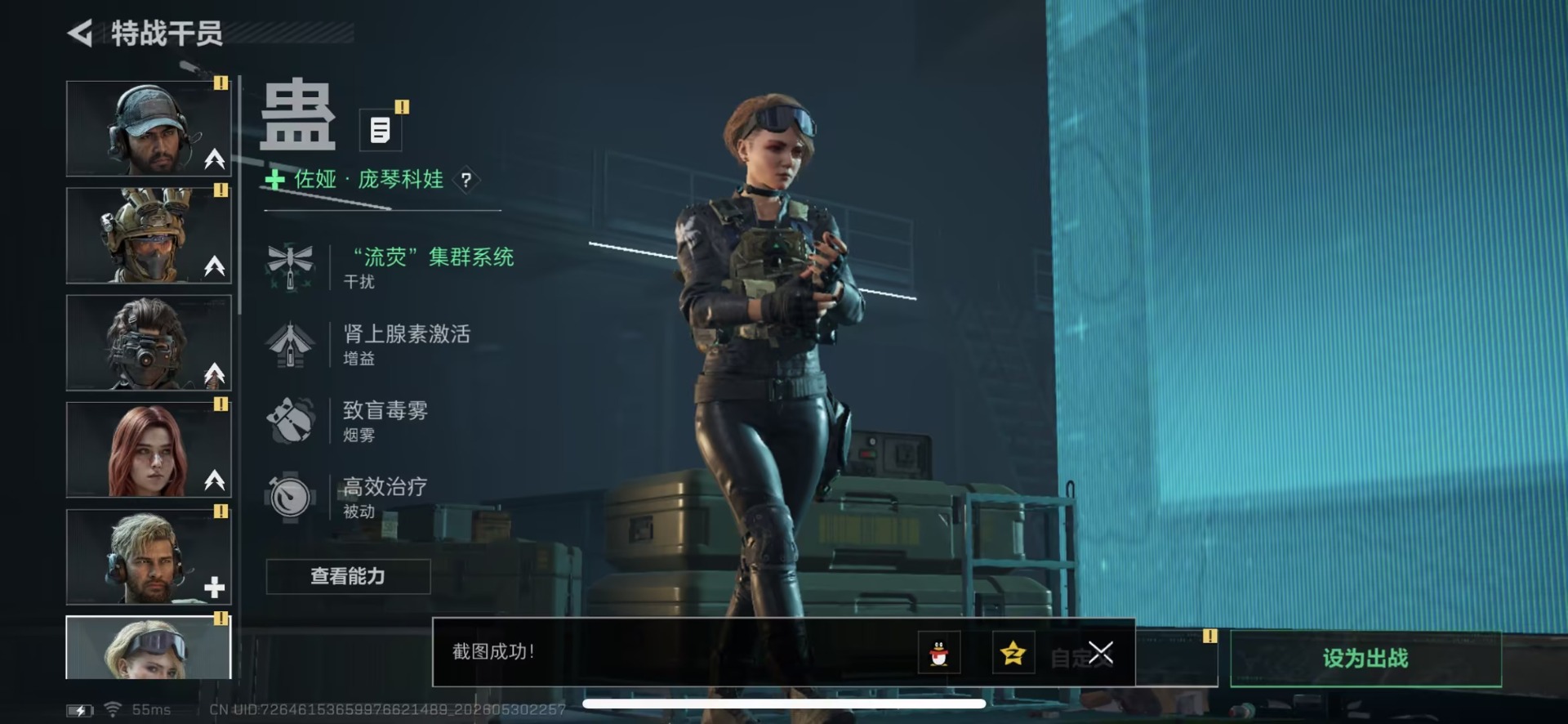 SJZQM4194594三角洲行动账号详情图9 SJZQM4194594三角洲行动账号详情图9
