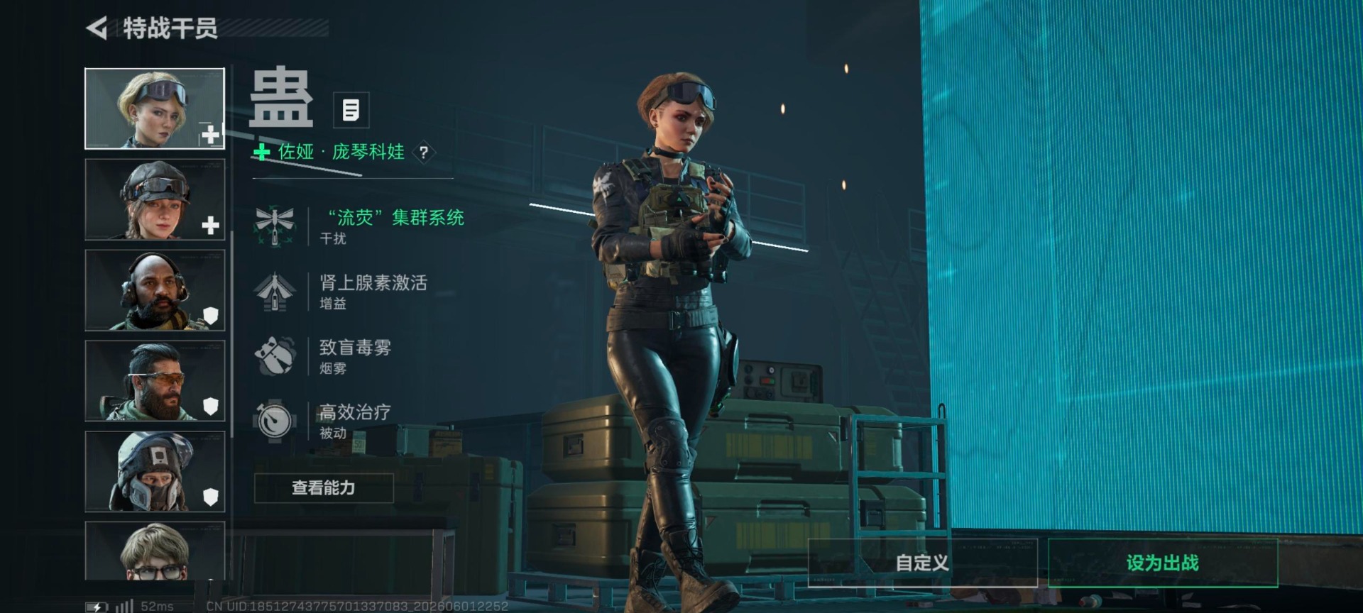 SJZQM4166206三角洲行动账号详情图12 SJZQM4166206三角洲行动账号详情图12