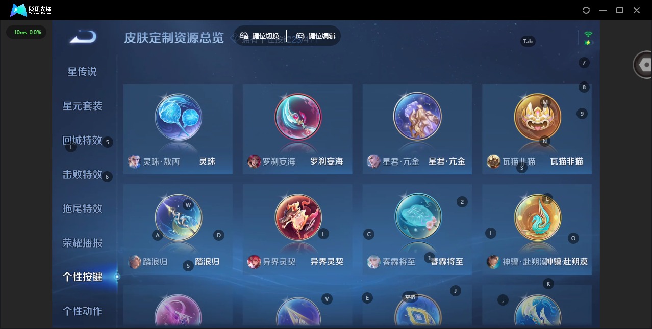 WZQM4449998王者荣耀账号详情图10 WZQM4449998王者荣耀账号详情图10