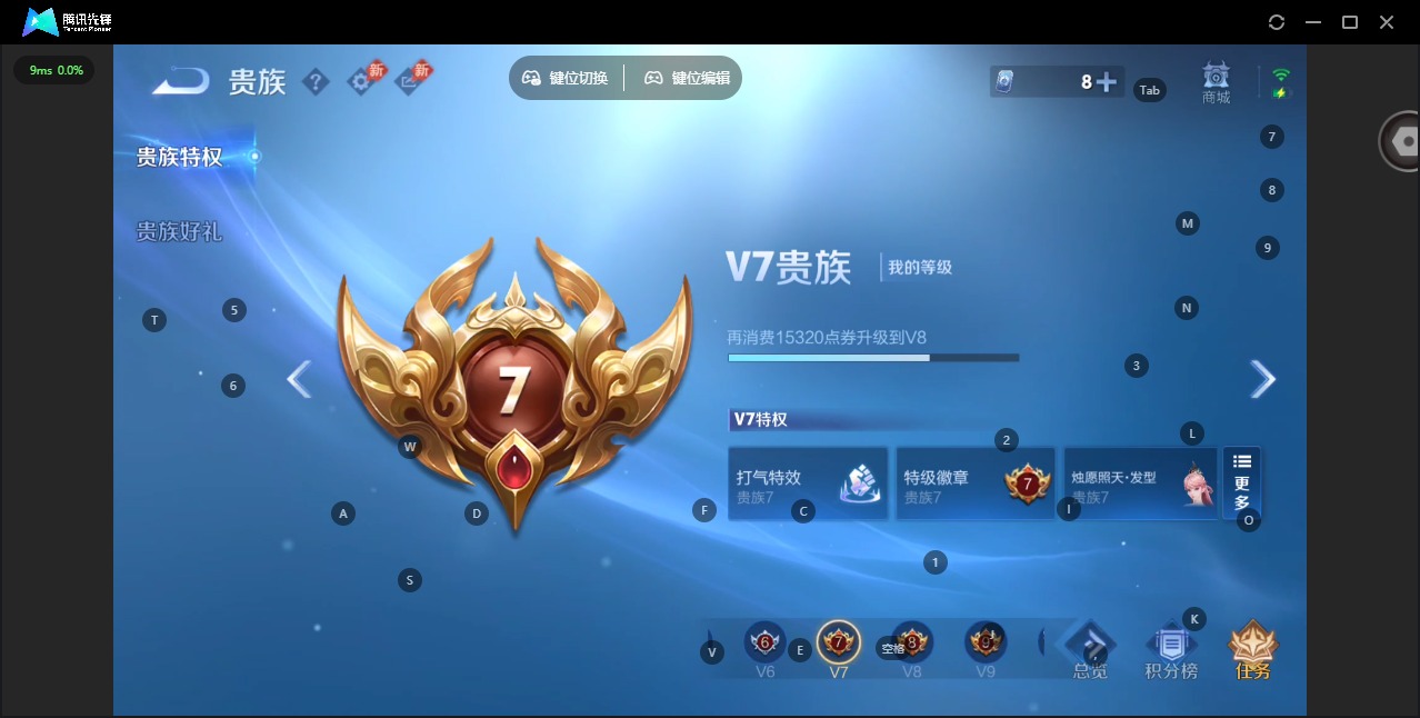 WZQM4449998王者荣耀账号详情图13 WZQM4449998王者荣耀账号详情图13