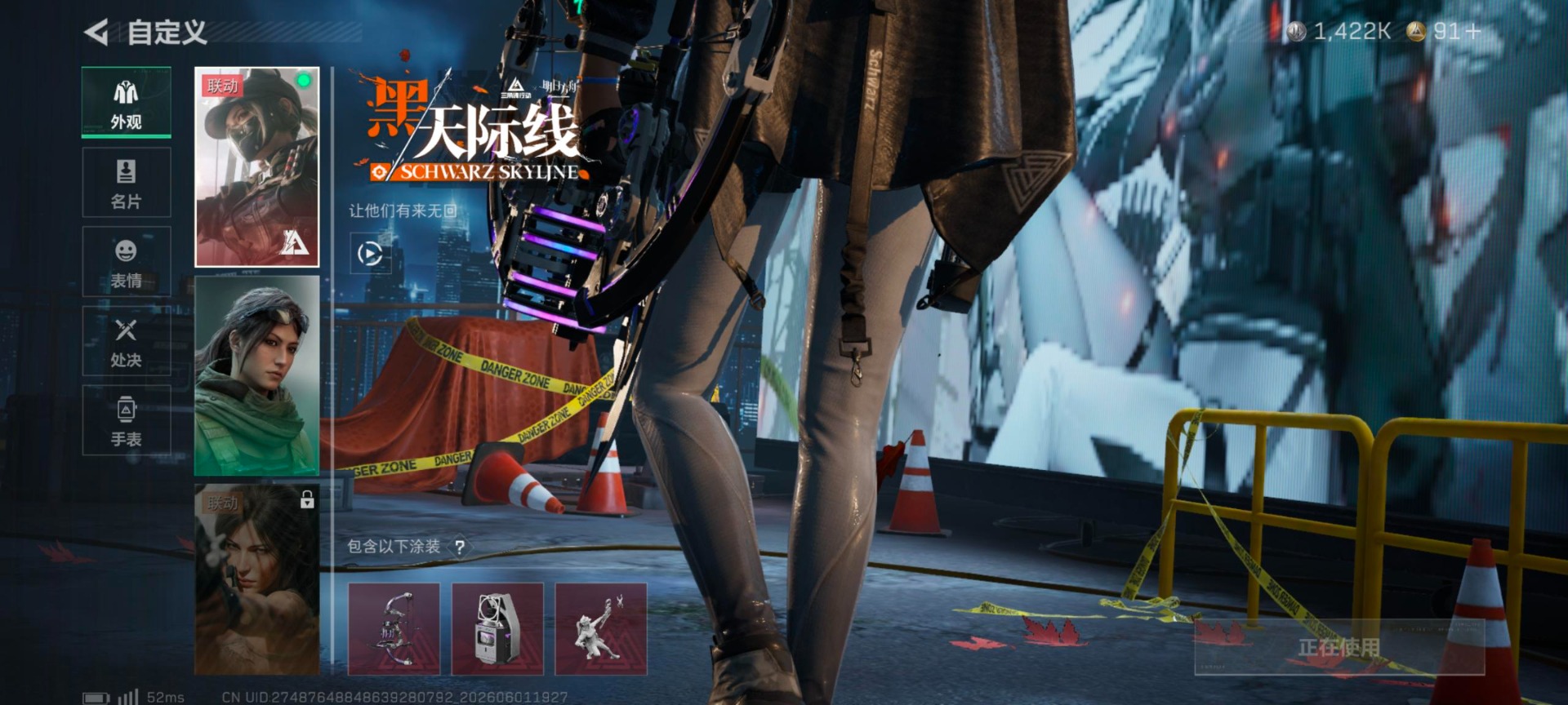 SJZQM4157377三角洲行动账号详情图12 SJZQM4157377三角洲行动账号详情图12
