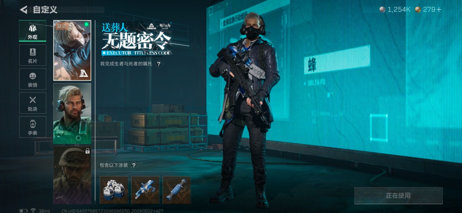 SJZQM4157582三角洲行动账号详情图4 SJZQM4157582三角洲行动账号详情图4