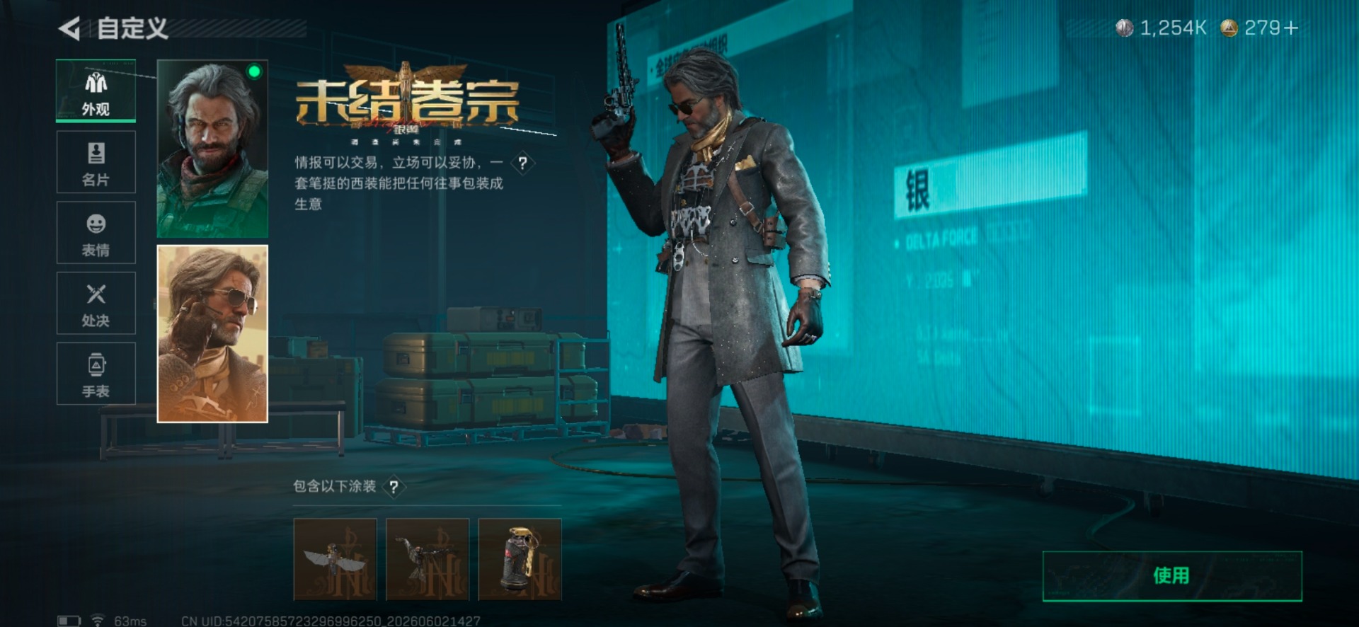 SJZQM4157582三角洲行动账号详情图10 SJZQM4157582三角洲行动账号详情图10