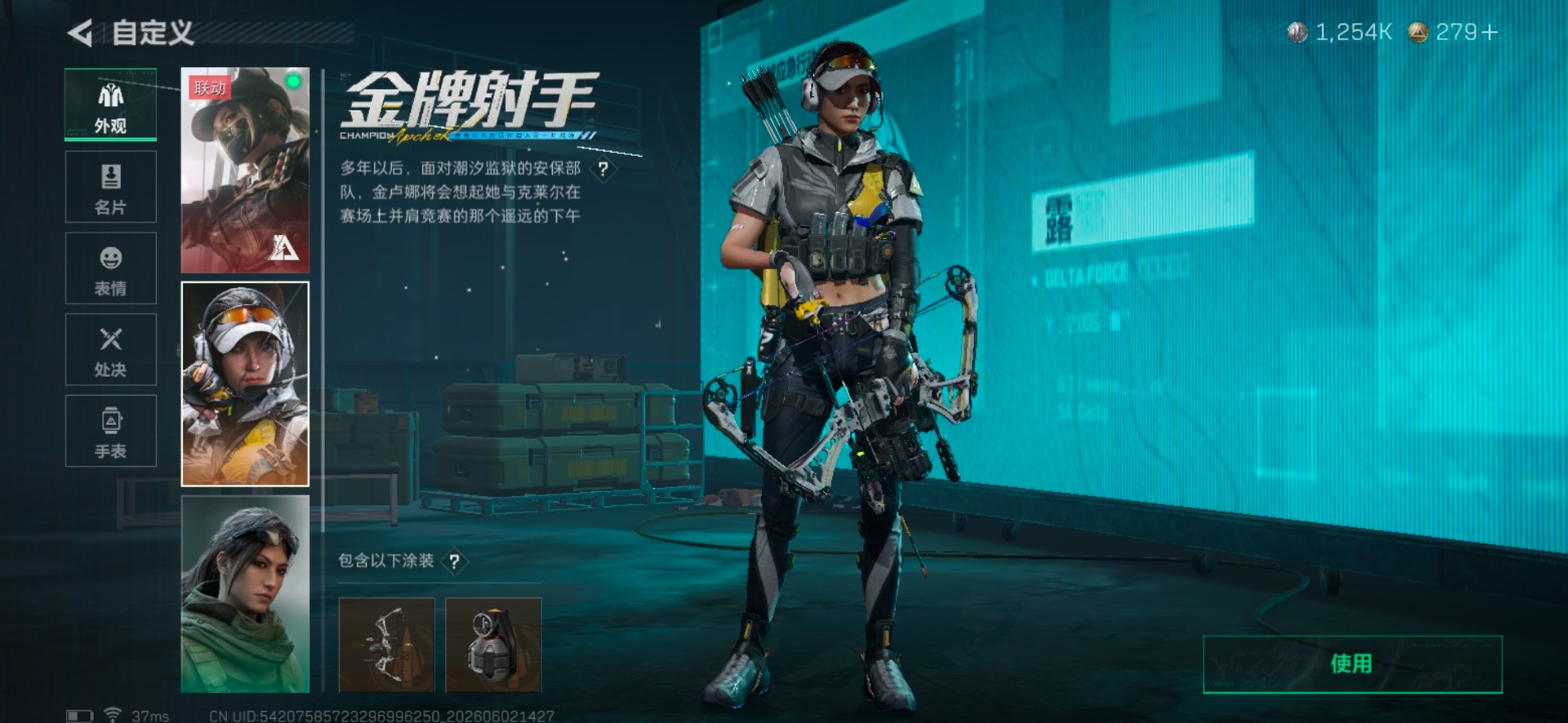 SJZQM4157582三角洲行动账号详情图12 SJZQM4157582三角洲行动账号详情图12