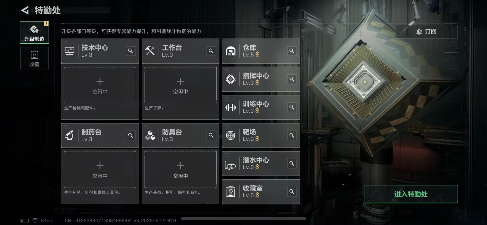 SJZQM4162394三角洲行动账号详情图6 SJZQM4162394三角洲行动账号详情图6