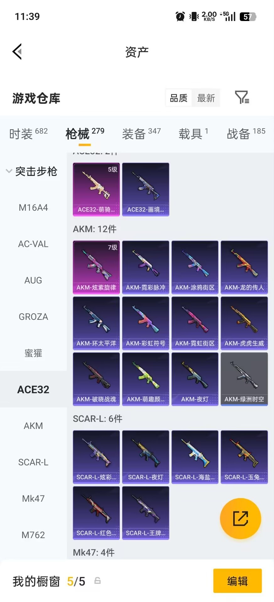HPQM4258899和平精英账号详情图15 HPQM4258899和平精英账号详情图15