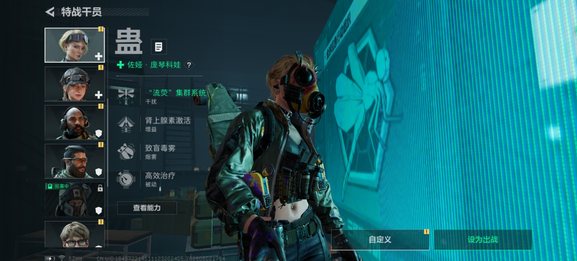 SJZQM4190845三角洲行动账号详情图11 SJZQM4190845三角洲行动账号详情图11
