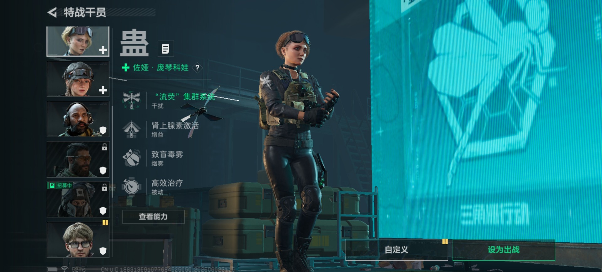 SJZQM4162432三角洲行动账号详情图12 SJZQM4162432三角洲行动账号详情图12