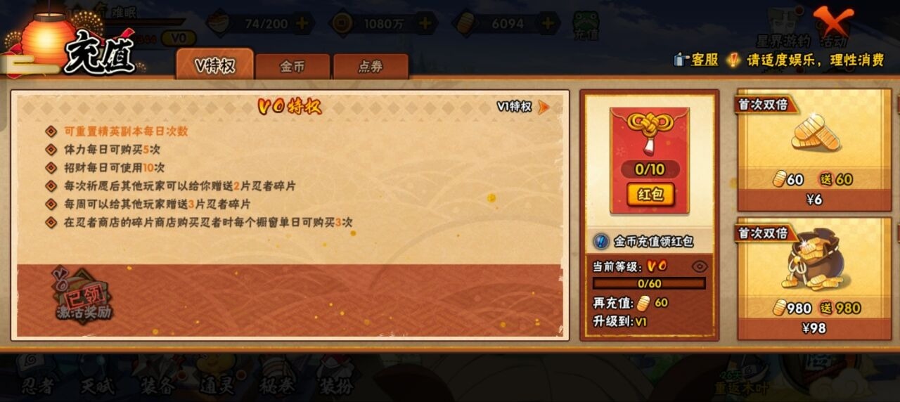 火影忍者账号安卓QQv0 17S忍 35A忍 18通灵 1369.2W战力 可二次 可修改实名 
【S级忍者】宇智波斑「