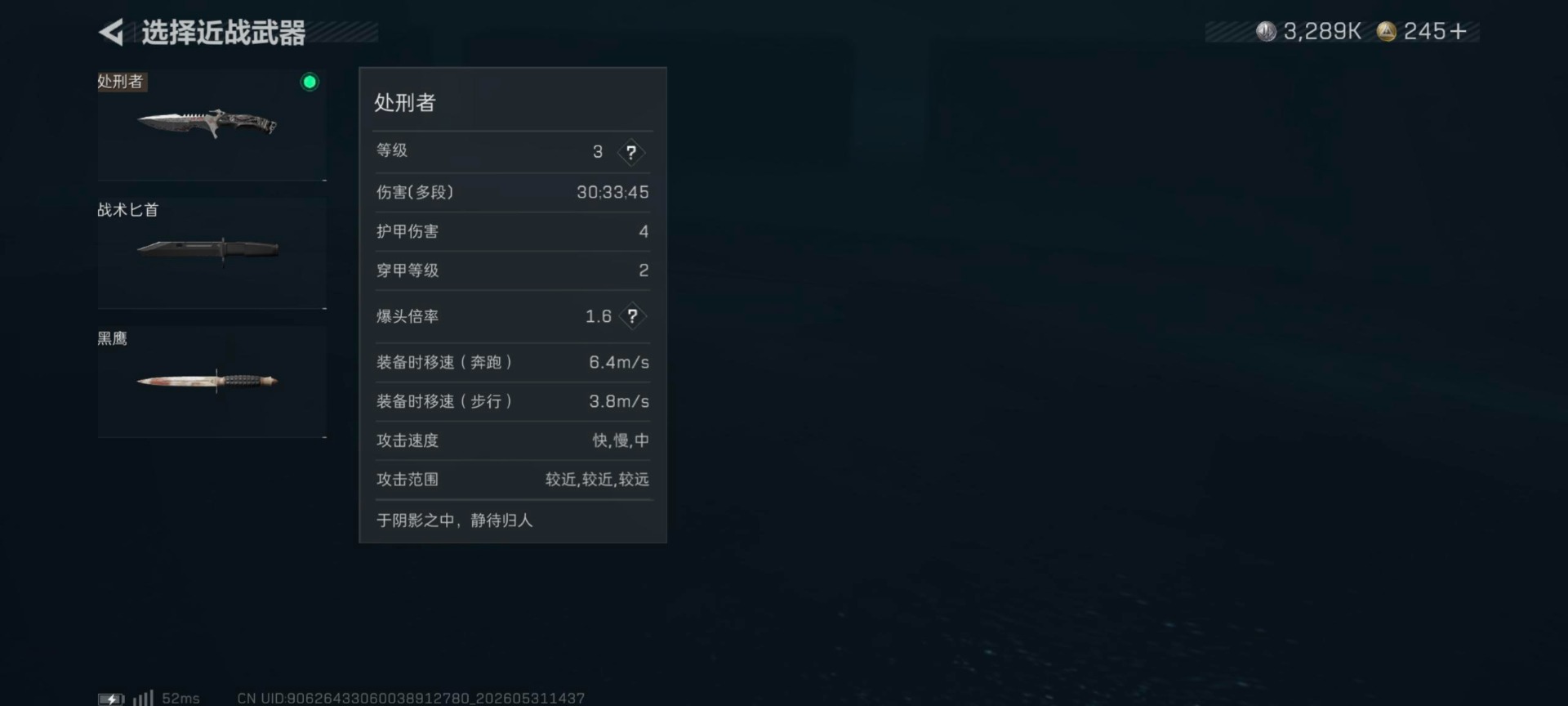 SJZQM4162629三角洲行动账号详情图13