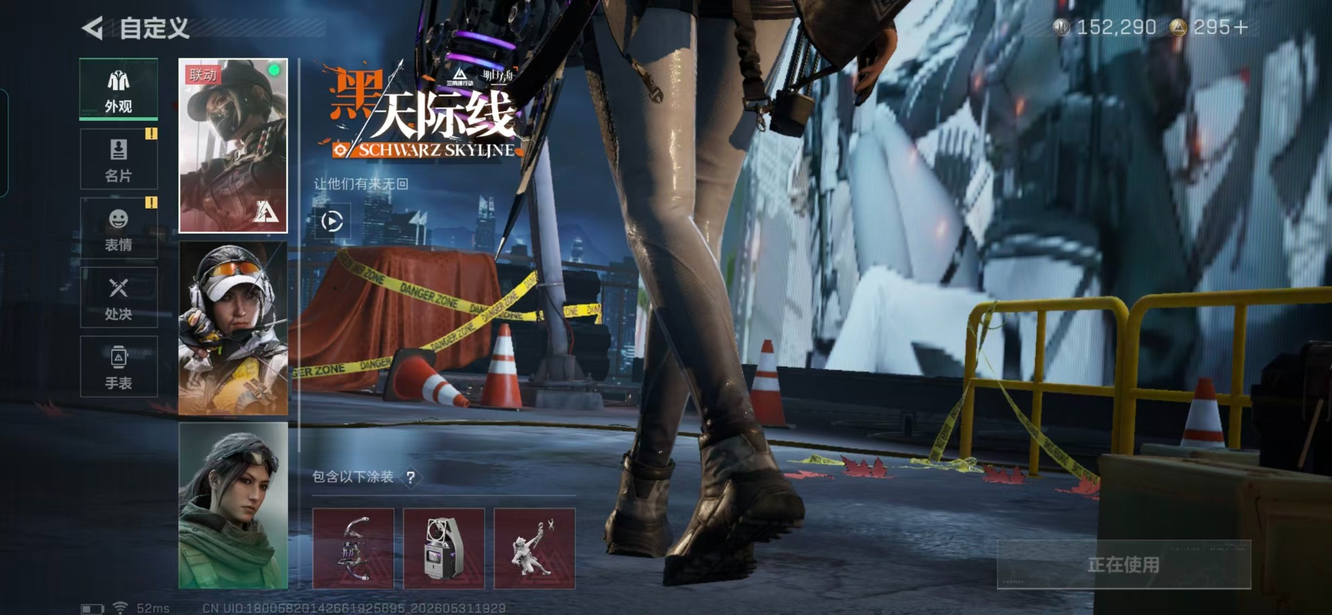 SJZQM4166465三角洲行动账号详情图13 SJZQM4166465三角洲行动账号详情图13