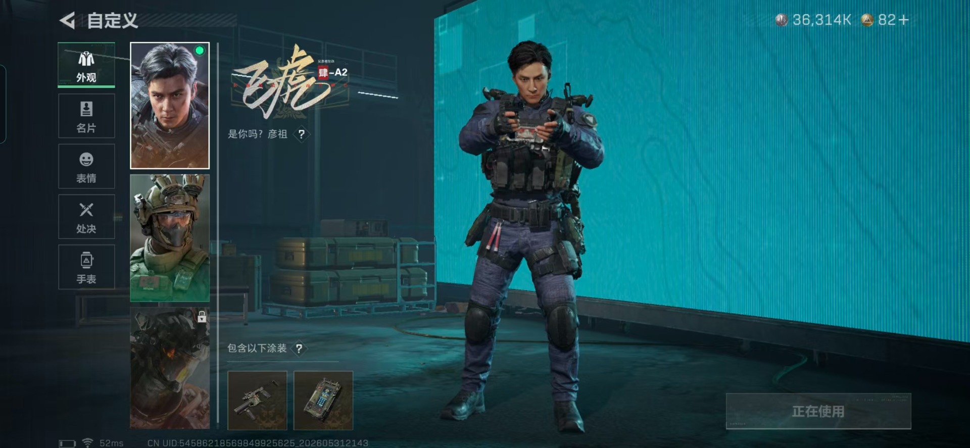 SJZQM4183282三角洲行动账号详情图21 SJZQM4183282三角洲行动账号详情图21