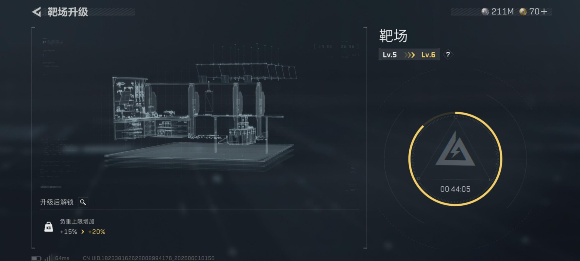 SJZQM4159970三角洲行动账号详情图17 SJZQM4159970三角洲行动账号详情图17