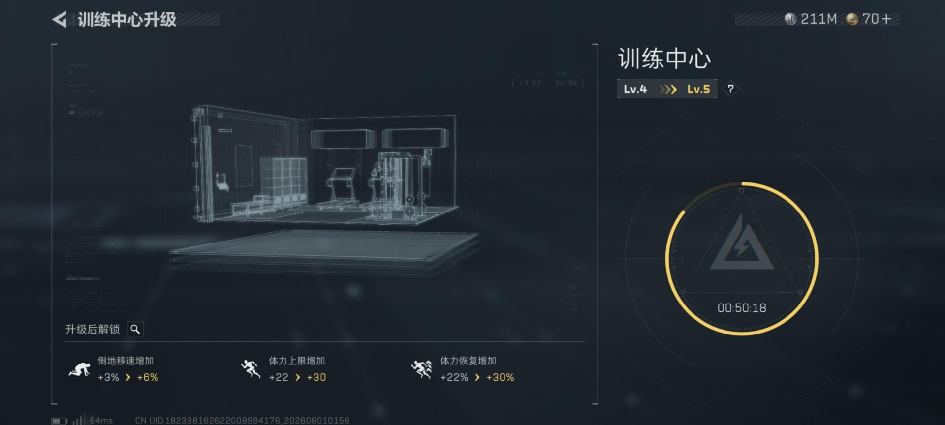SJZQM4159970三角洲行动账号详情图19 SJZQM4159970三角洲行动账号详情图19