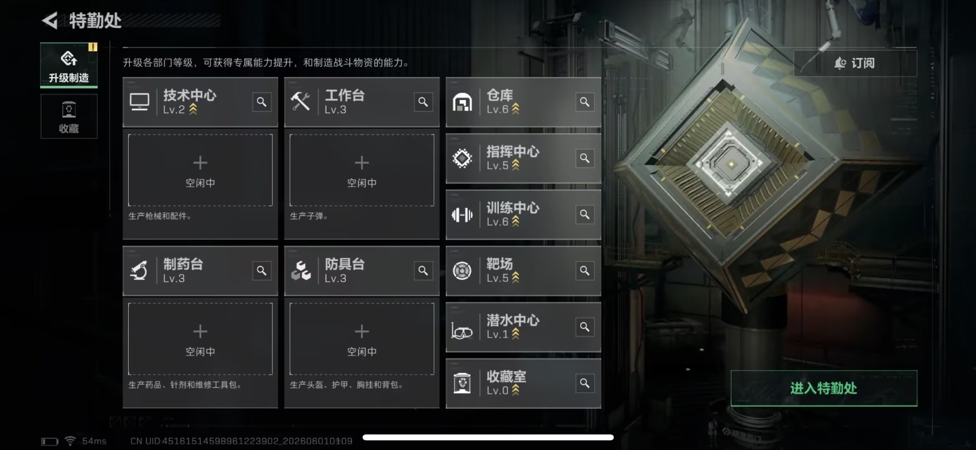SJZQM4156922三角洲行动账号详情图7 SJZQM4156922三角洲行动账号详情图7