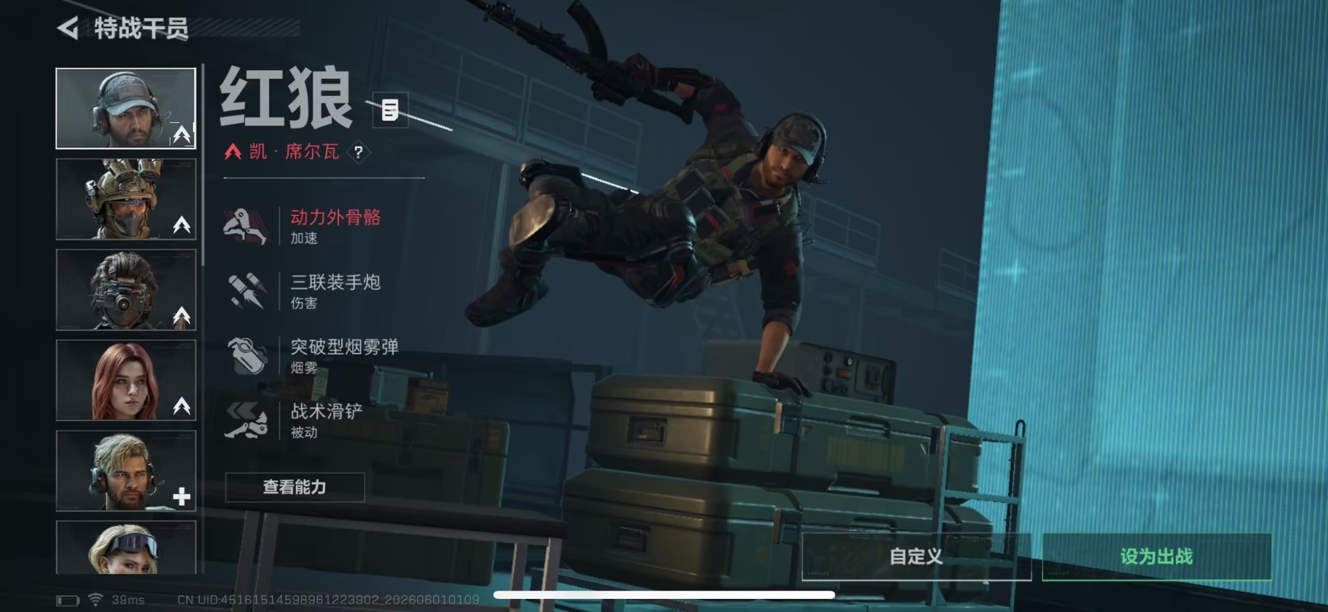 SJZQM4156922三角洲行动账号详情图10 SJZQM4156922三角洲行动账号详情图10