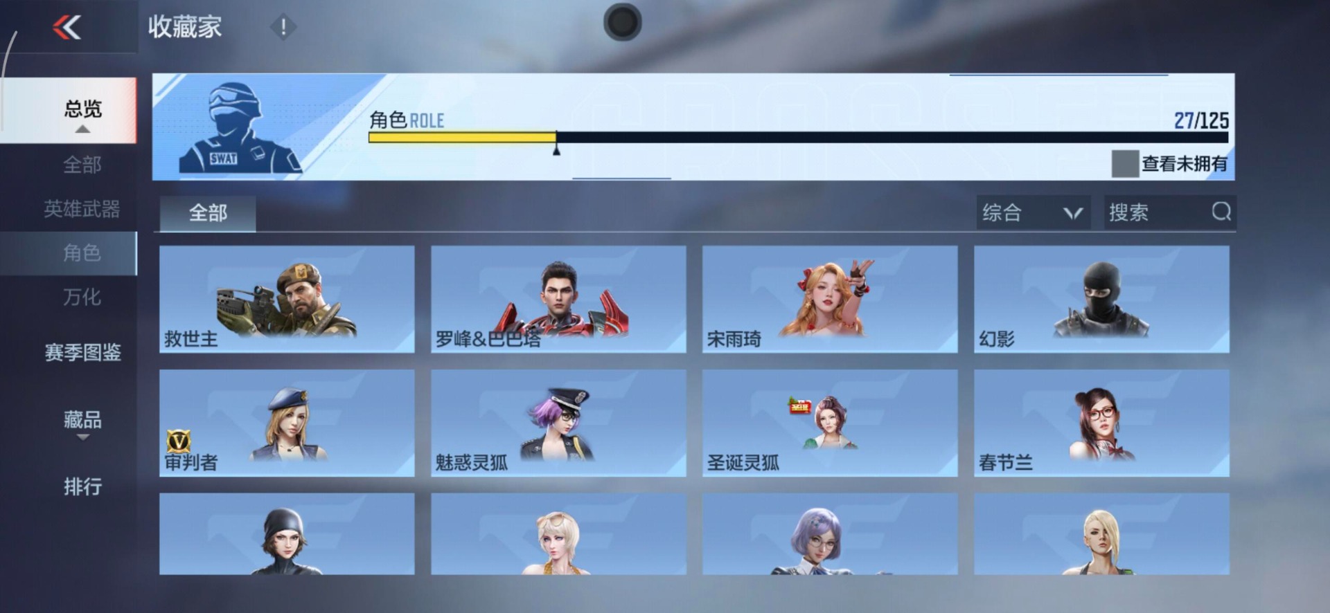 CFMQM438684枪战王者账号详情图25 CFMQM438684枪战王者账号详情图25