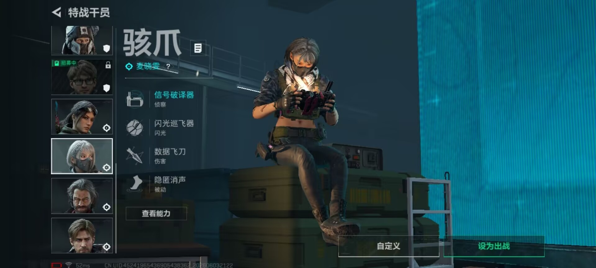 SJZQM4163576三角洲行动账号详情图12 SJZQM4163576三角洲行动账号详情图12