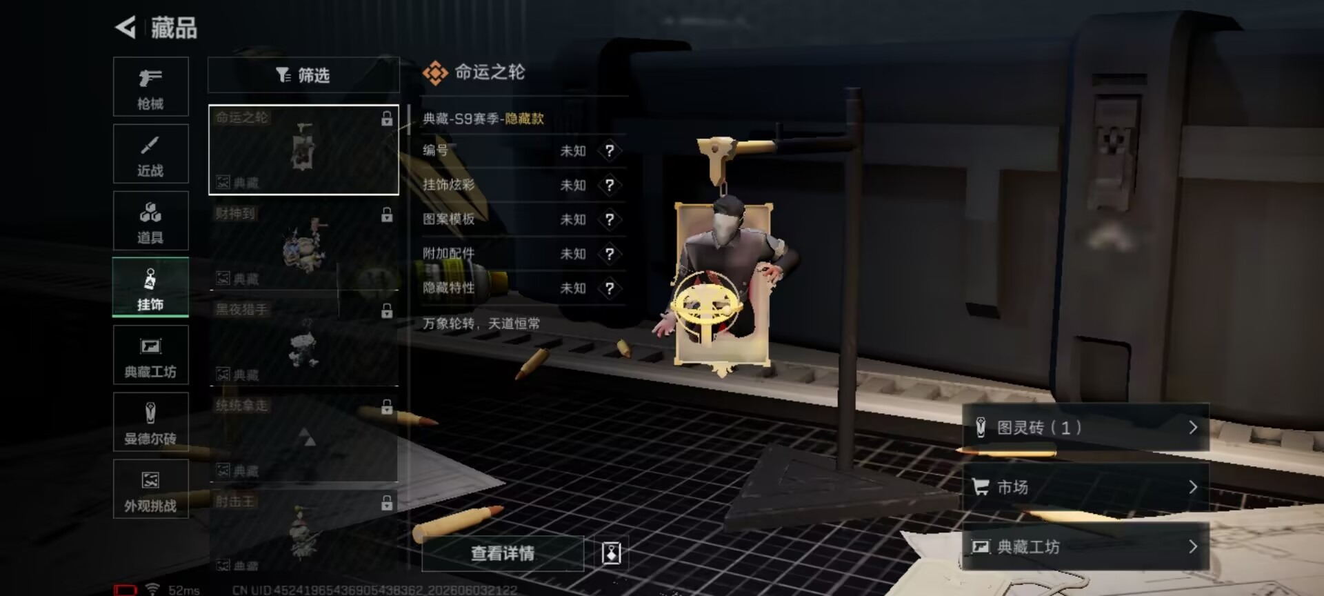 SJZQM4163576三角洲行动账号详情图16 SJZQM4163576三角洲行动账号详情图16