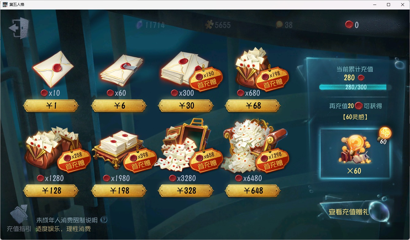 可注销 无冷却 手机账号 131时装 39随身物品 10随从 [时装]红蝶-胧夜,气象学家-芙莉莲,幸运儿-拉塔托斯克,“囚徒”-灵犀妙探,爱丽丝·德罗斯-片刻闲暇,飞行家-螺旋翼,幻灯师-暹罗厘普,“博士”-狂欢时刻,宿伞之魂-晨昏之隙,先知-纯白之盐,26号守卫-秘密大厨,“噩梦”-海德先生,园丁-源自星辰,小说家-无归的昨日,佣兵-弦音畸变,魔术师-动力芯,蜘蛛-光织守护,病患-天使向导,野人-弄臣,幸运儿-星航之旅,“使徒”-校监夫人,蜘蛛-窥伺之心,机械师-诡笑症 [随身物品]致命的邀请函,厌离,猫尾,守墓人-究极胡萝卜,月光沙漏,日与月,玫瑰手杖,鬼脸披肩,毒液笔