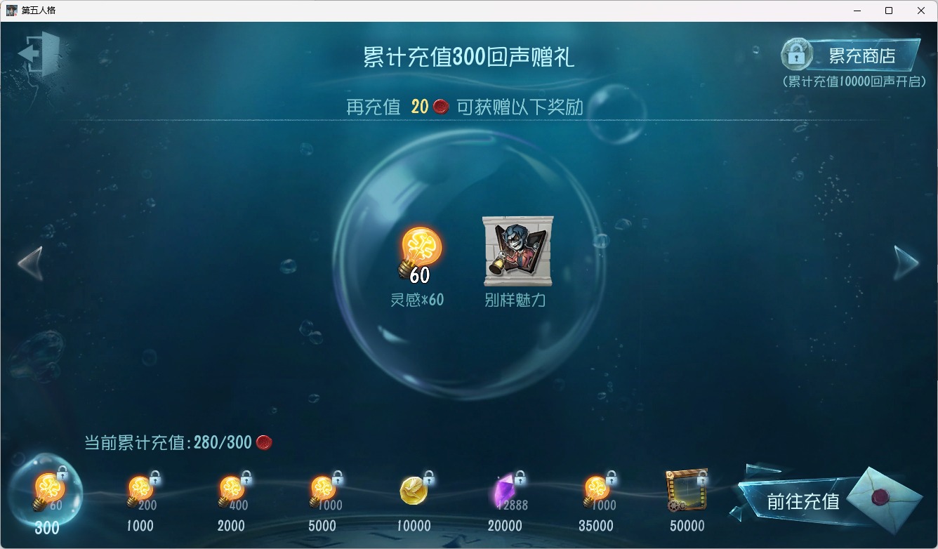 可注销 无冷却 手机账号 131时装 39随身物品 10随从 [时装]红蝶-胧夜,气象学家-芙莉莲,幸运儿-拉塔托斯克,“囚徒”-灵犀妙探,爱丽丝·德罗斯-片刻闲暇,飞行家-螺旋翼,幻灯师-暹罗厘普,“博士”-狂欢时刻,宿伞之魂-晨昏之隙,先知-纯白之盐,26号守卫-秘密大厨,“噩梦”-海德先生,园丁-源自星辰,小说家-无归的昨日,佣兵-弦音畸变,魔术师-动力芯,蜘蛛-光织守护,病患-天使向导,野人-弄臣,幸运儿-星航之旅,“使徒”-校监夫人,蜘蛛-窥伺之心,机械师-诡笑症 [随身物品]致命的邀请函,厌离,猫尾,守墓人-究极胡萝卜,月光沙漏,日与月,玫瑰手杖,鬼脸披肩,毒液笔