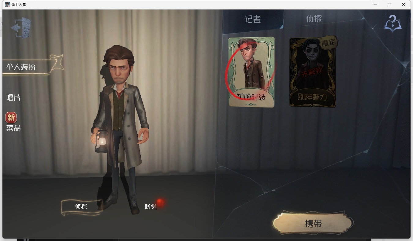无冷却 手机账号 可注销 4随从 55时装 20随身物品 [时装]渔女-瑶彩,渔女-垂泪的神女,爱丽丝·德罗斯-未至之人,“小女孩”-欧律狄刻,医生-流萤,调酒师-海盐特调,爱丽丝·德罗斯-片刻闲暇,勘探员-盖提亚之遗,调香师-花序,调酒师-兔子秀珍,渔女-鬼脸天蛾,拉拉队员-BISHOP-f1,古董商-墨韵,爱哭鬼-伊万,古董商-填海平,蜘蛛-墨卡托投影,“小女孩”-年岁,红夫人-应许之日,魔术师-梅林,渔女-百万人鱼,渔女-破魔之刃,渔女-迷迭香,古董商-黑鸦 [随身物品]夏,归燕,协律,电掣,欢呼