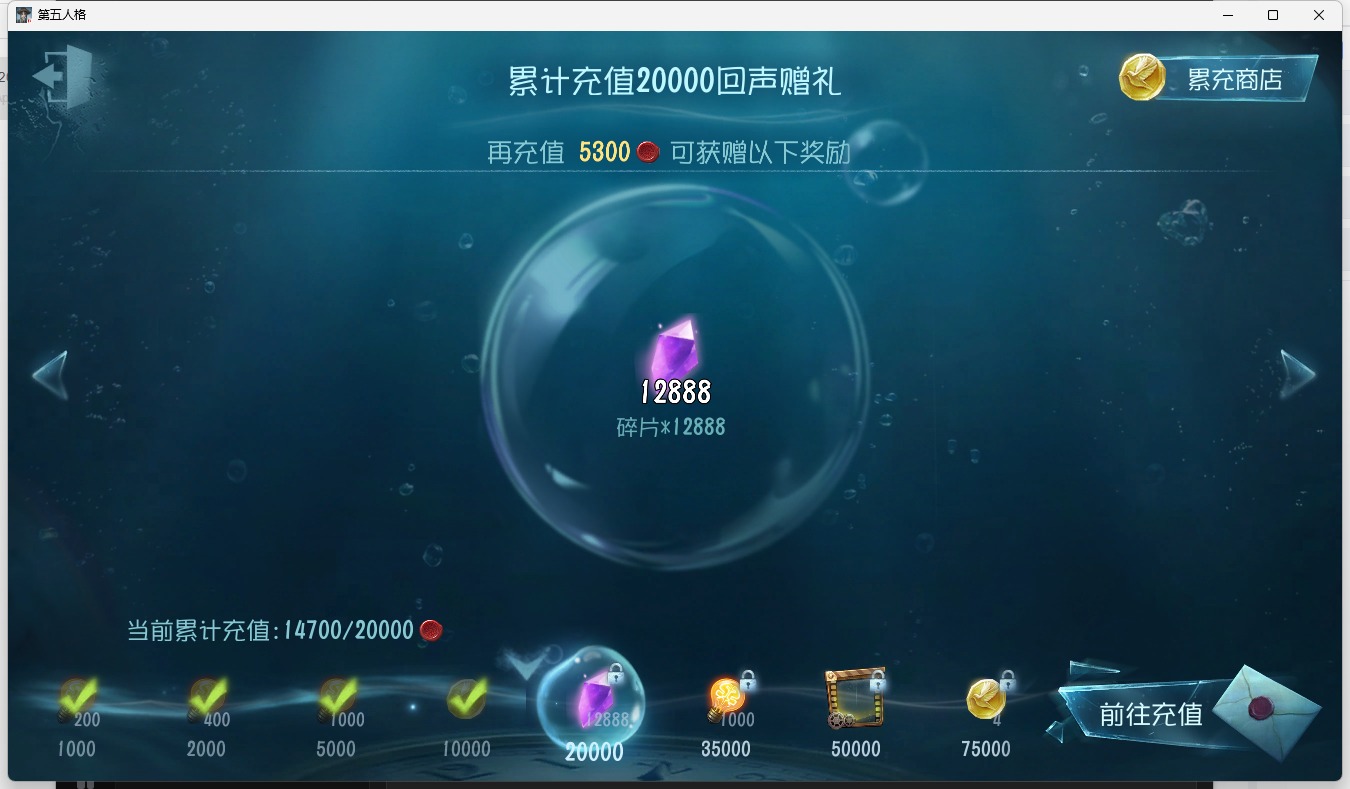 无冷却 手机账号 可注销 4随从 55时装 20随身物品 [时装]渔女-瑶彩,渔女-垂泪的神女,爱丽丝·德罗斯-未至之人,“小女孩”-欧律狄刻,医生-流萤,调酒师-海盐特调,爱丽丝·德罗斯-片刻闲暇,勘探员-盖提亚之遗,调香师-花序,调酒师-兔子秀珍,渔女-鬼脸天蛾,拉拉队员-BISHOP-f1,古董商-墨韵,爱哭鬼-伊万,古董商-填海平,蜘蛛-墨卡托投影,“小女孩”-年岁,红夫人-应许之日,魔术师-梅林,渔女-百万人鱼,渔女-破魔之刃,渔女-迷迭香,古董商-黑鸦 [随身物品]夏,归燕,协律,电掣,欢呼